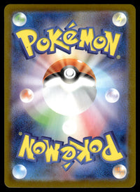 2025 Pokemon Japanese 084/080 Dewgong Near Mint