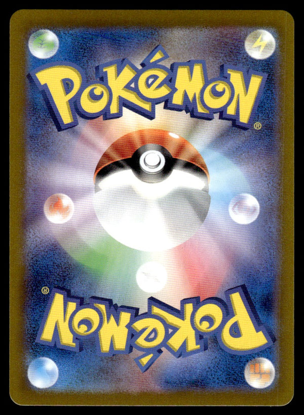 2025 Pokemon Japanese 106/100 Swinub Near Mint