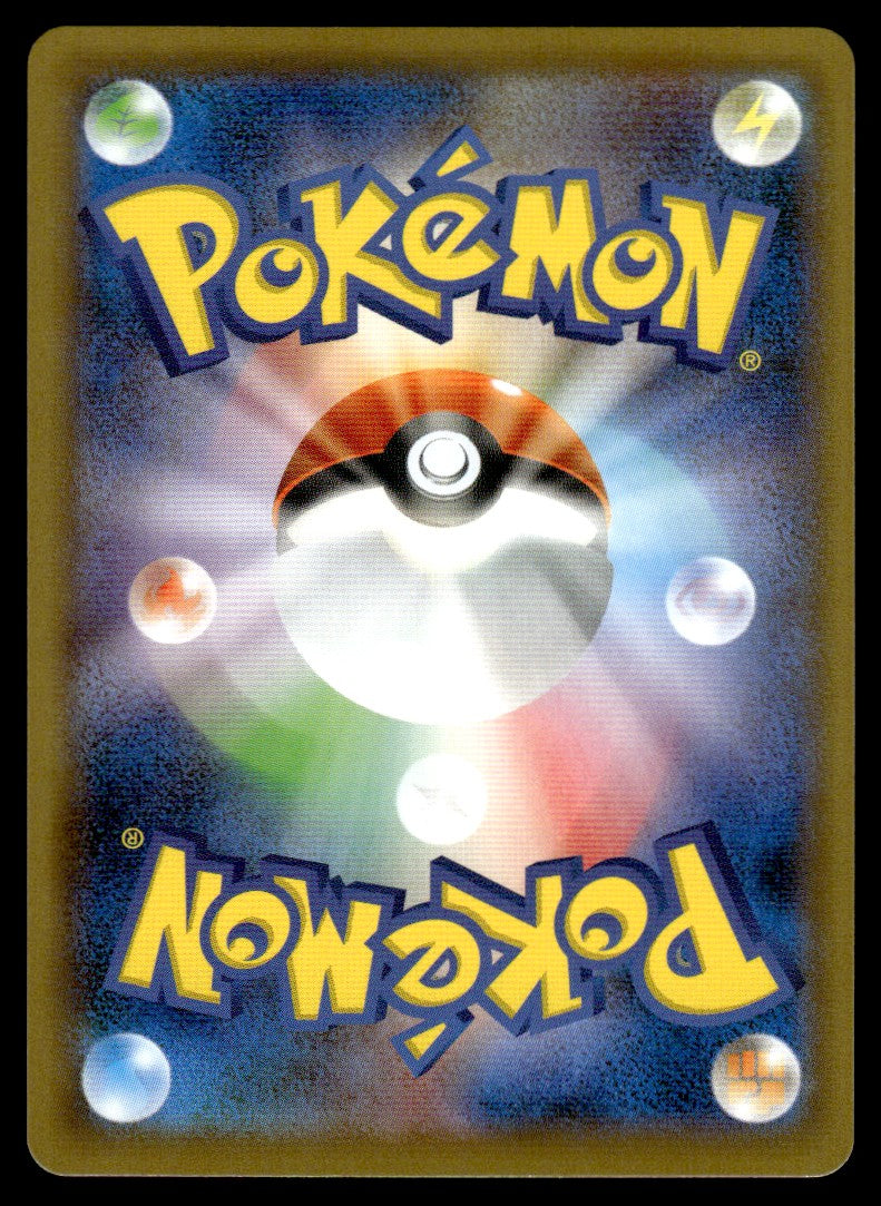 2021 Pokemon Japanese 081/070 Karen's Conviction Near Mint