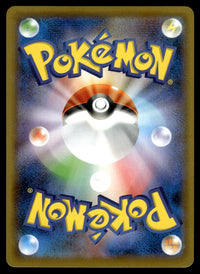 2021 Pokemon Japanese 081/070 Karen's Conviction Near Mint