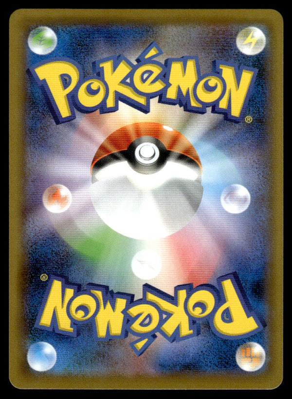 2021 Pokemon Japanese 081/070 Karen's Conviction Near Mint