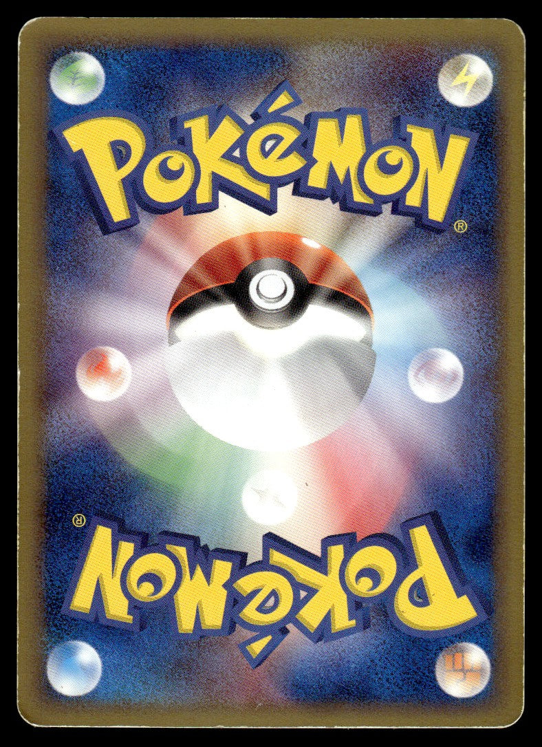 2005 Pokemon Japanese 004/015 Jolteon ex 1st Edition Light Play