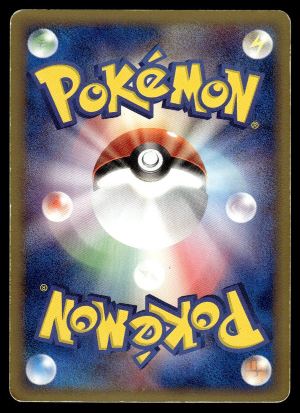 2005 Pokemon Japanese 004/015 Jolteon ex 1st Edition Light Play