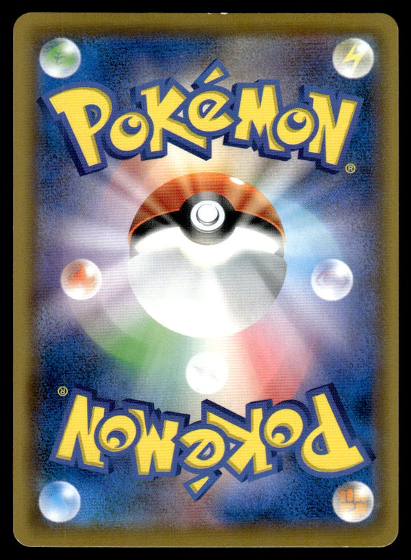 2019 Pokemon Japanese 064/049 Reshiram & Zekrom-GX Light Play