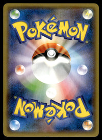 2015 Pokemon Japanese 155/XY-P Hoopa Heavy Play