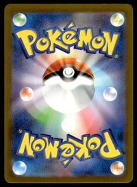 2023 Pokemon Japanese 183/165 Mewtwo Heavy Play