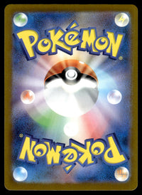 2023 Pokemon Japanese 085/078 Pawmot Near Mint