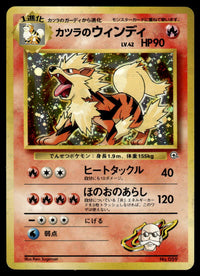 1999 Pokemon Japanese 59 Blaine's Arcanine Heavy Play