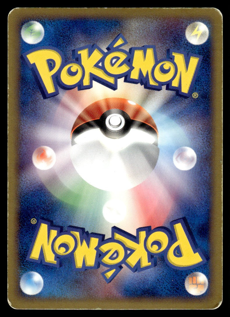 2004 Pokemon Japanese 047/082 Breloom Heavy Play