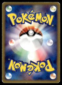 2004 Pokemon Japanese 047/082 Breloom Heavy Play