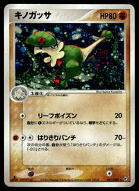 2004 Pokemon Japanese 047/082 Breloom Heavy Play