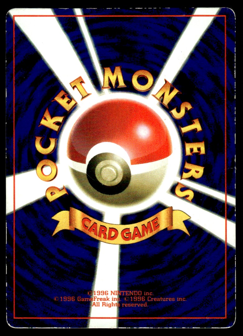 1997 Pokemon Japanese NO. 025 Surfing Pikachu Heavy Play