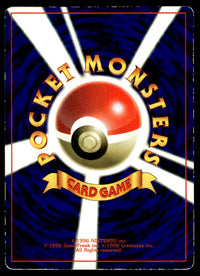 1997 Pokemon Japanese NO. 025 Surfing Pikachu Heavy Play