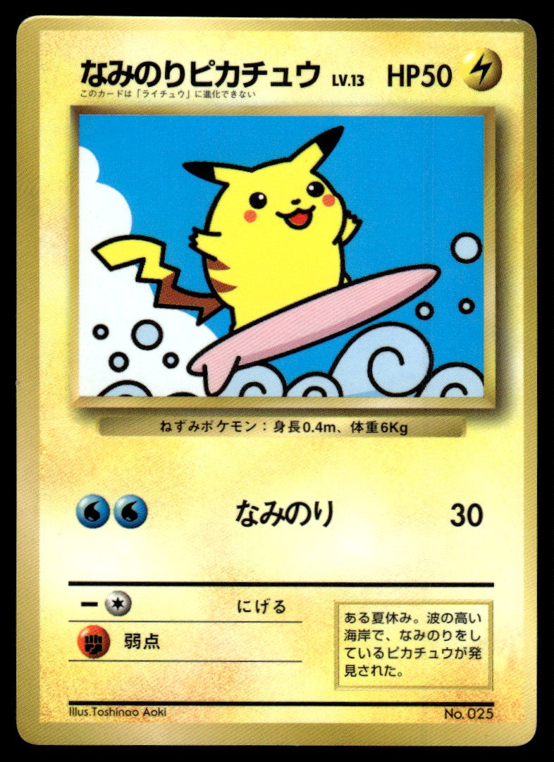 1997 Pokemon Japanese NO. 025 Surfing Pikachu Heavy Play