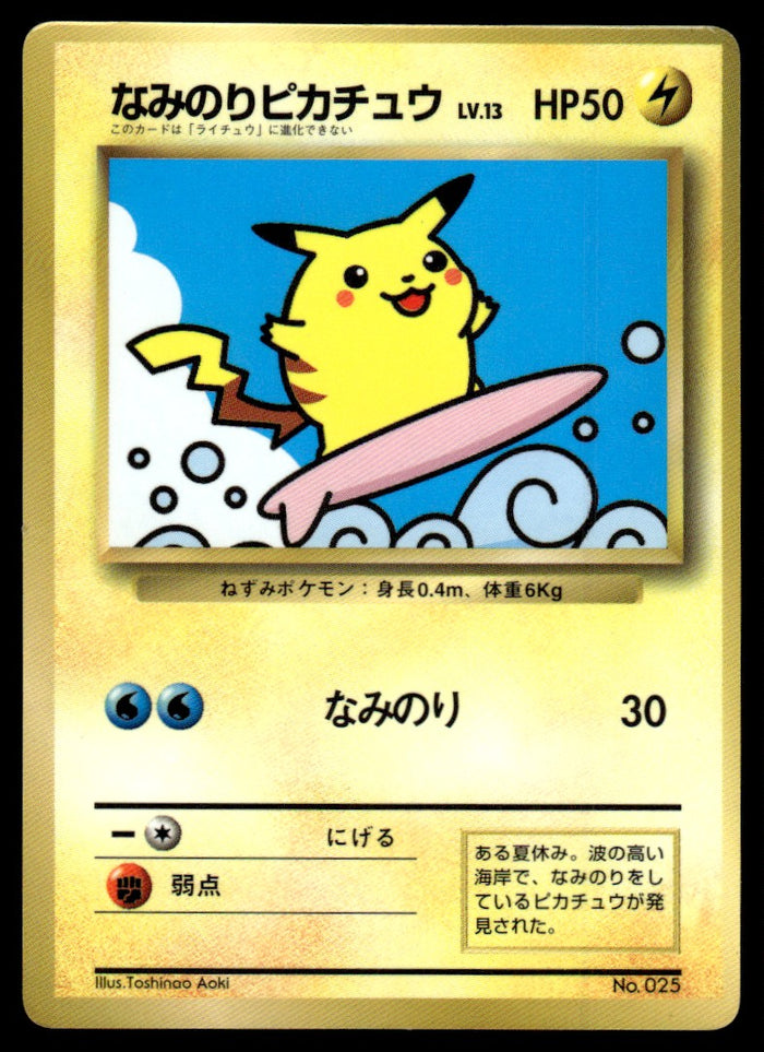 1997 Pokemon Japanese NO. 025 Surfing Pikachu Heavy Play