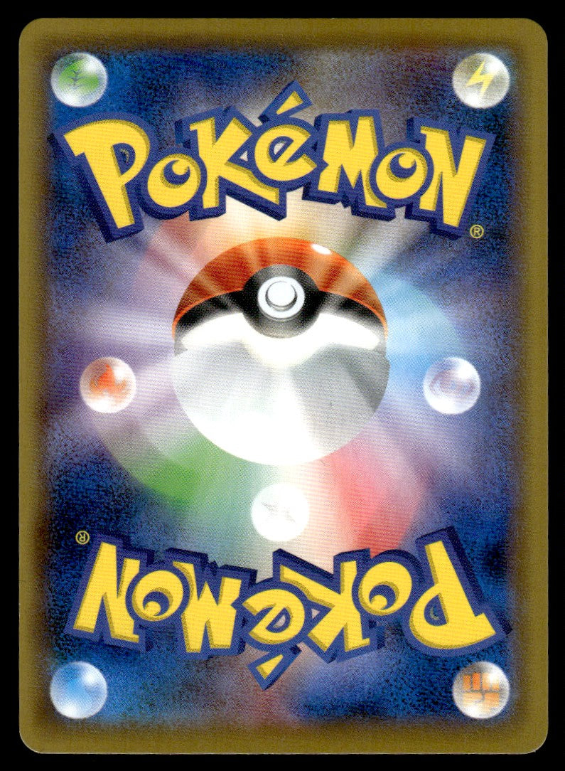 2021 Pokemon Japanese 045/070 Galarian Moltres V Near Mint