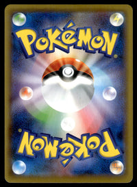 2021 Pokemon Japanese 045/070 Galarian Moltres V Near Mint