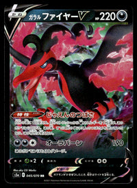2021 Pokemon Japanese 045/070 Galarian Moltres V Near Mint