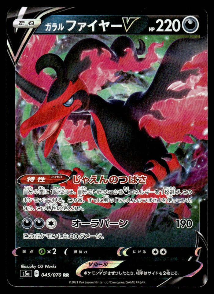 2021 Pokemon Japanese 045/070 Galarian Moltres V Near Mint