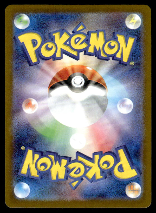 2025 Pokemon Japanese 075/063 Stufful Near Mint