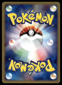 2003 Pokemon Japanese 023/055 Electabuzz ex Light Play