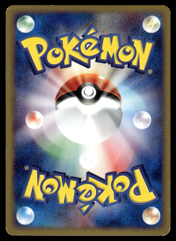 2003 Pokemon Japanese 023/055 Electabuzz ex Light Play