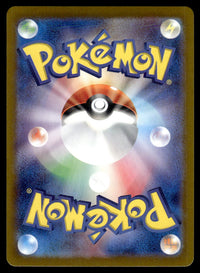 2025 Pokemon Japanese 075/063 Arven's Greedent Near Mint