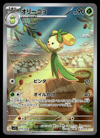 2023 Pokemon Japanese 079/078 Dolliv Light Play