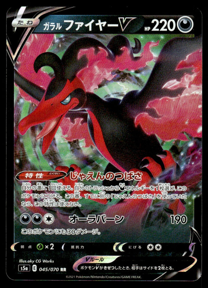 2021 Pokemon Japanese 045/070 Galarian Moltres V Near Mint