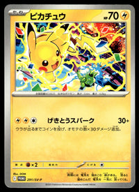 2025 Pokemon Japanese 291/SV-P Pikachu Near Mint