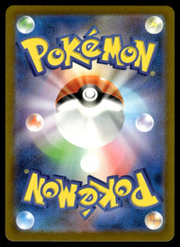 2023 Pokemon Japanese 078/066 Loudred Near Mint