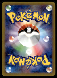 2014 Pokemon Japanese 101/096 Fossil Researcher Near Mint