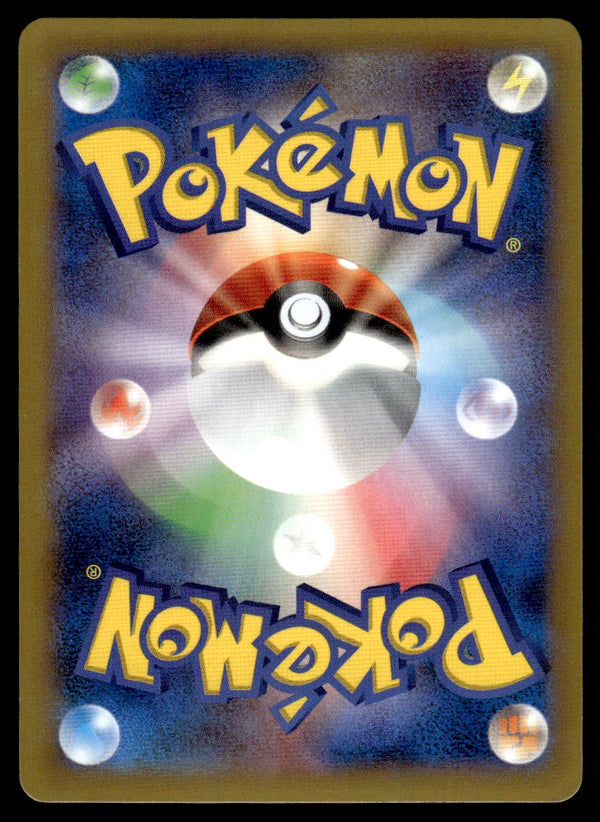 2014 Pokemon Japanese 101/096 Fossil Researcher Near Mint