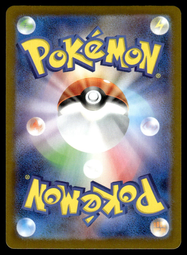 2025 Pokemon Japanese 069/063 Marshadow Near Mint