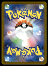 2025 Pokemon Japanese 089/086 Pansage Near Mint