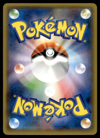 2015 Pokemon Japanese 155/XY-P Hoopa Light Play