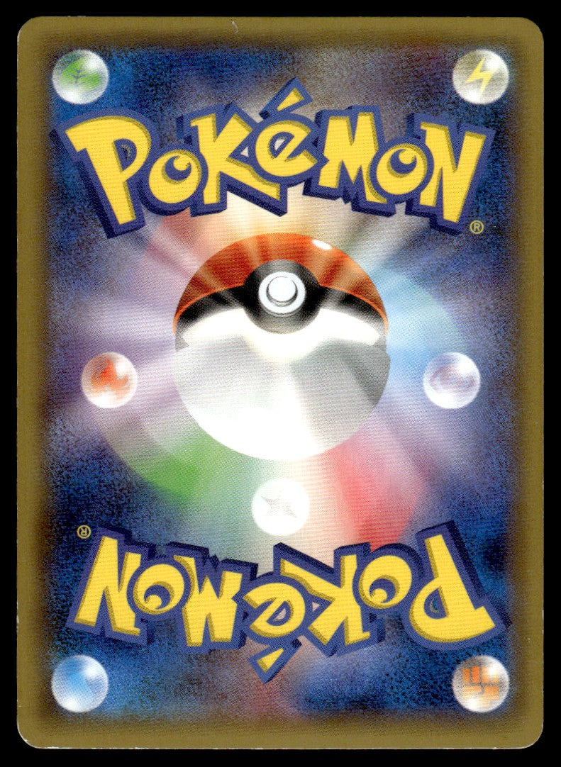 2015 Pokemon Japanese 005/027 Palkia 1st Edition Light Play