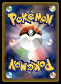 2015 Pokemon Japanese 122/XY-P Rayquaza EX Light Play