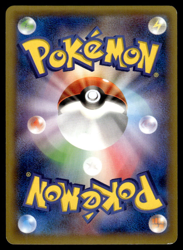 2015 Pokemon Japanese 122/XY-P Rayquaza EX Light Play