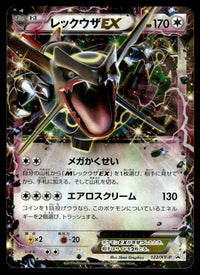 2015 Pokemon Japanese 122/XY-P Rayquaza EX Light Play