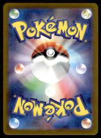 2024 Pokemon Japanese 105/102 Turtonator Near Mint