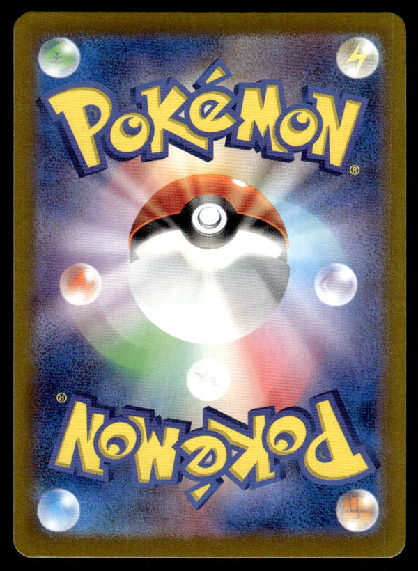 2024 Pokemon Japanese 105/102 Turtonator Near Mint