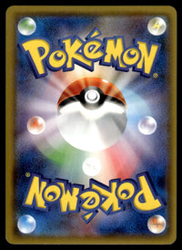 2017 Pokemon Japanese 073/114 Sylveon GX Near Mint