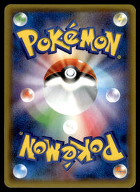 2015 Pokemon Japanese 152/XY-P Kyogre EX Light Play