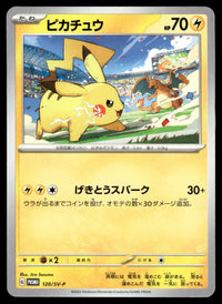 2023 Pokemon Japanese 120/SV-P Pikachu Near Mint