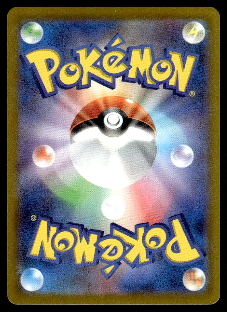 2022 Pokemon Japanese 221/172 Mewtwo VSTAR Light Play