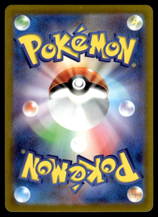 2022 Pokemon Japanese 221/172 Mewtwo VSTAR Light Play