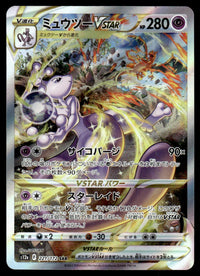 2022 Pokemon Japanese 221/172 Mewtwo VSTAR Light Play