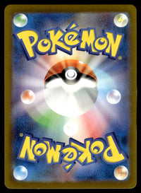 2023 Pokemon Japanese 073/066 Garganacl Near Mint