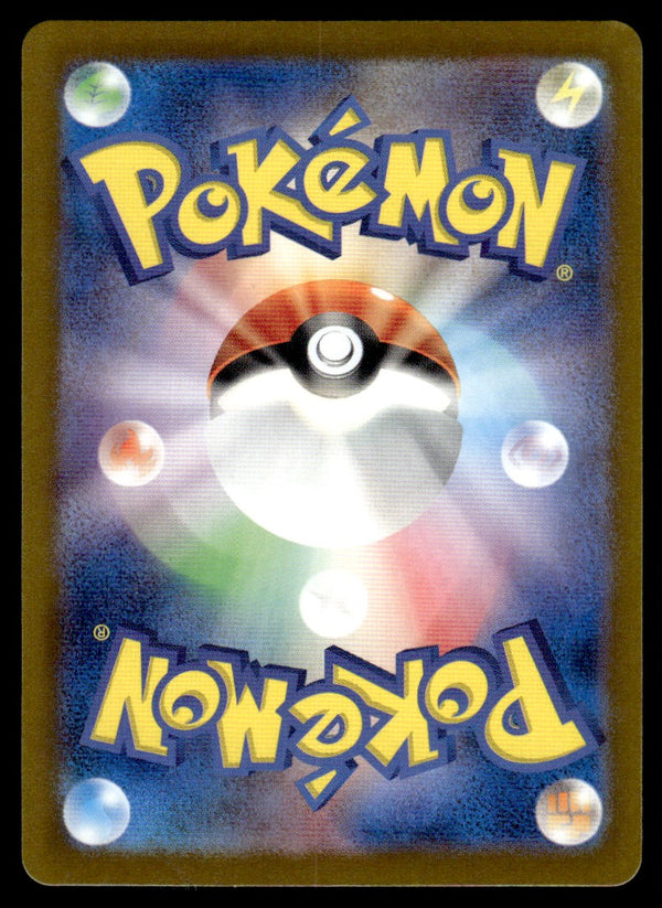 2024 Pokemon Japanese 080/071 Gastly Near Mint